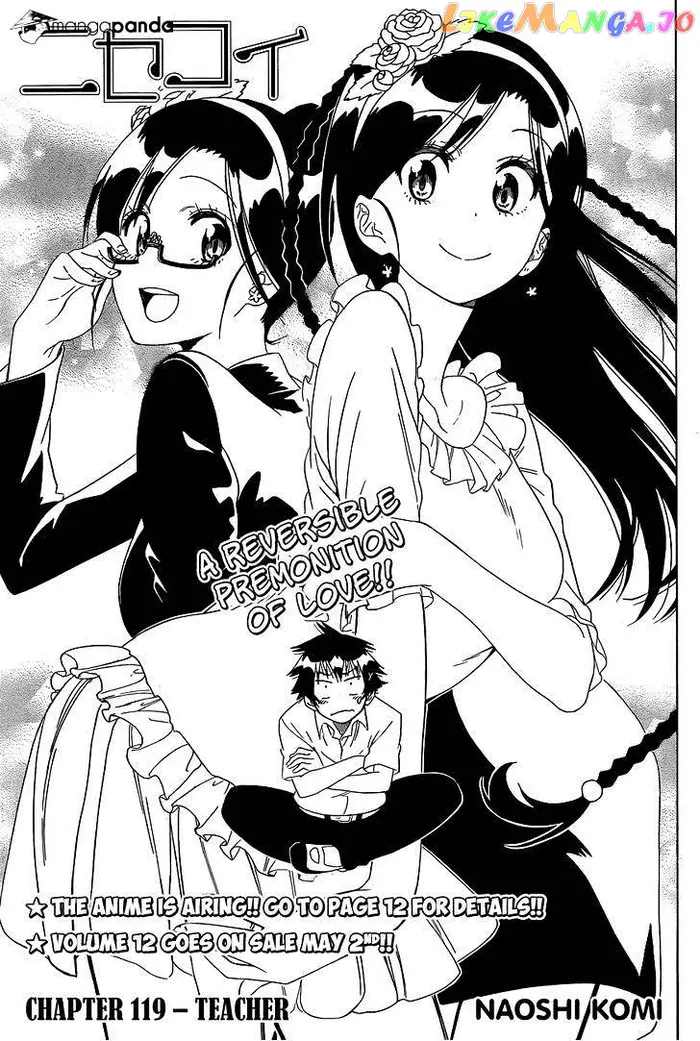 Nisekoi Chapter 119 image 02_optimized